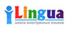 Школа иностранных языков iLingua